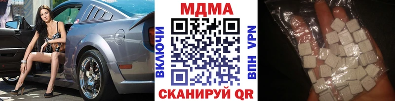 МДМА кристаллы  даркнет сайт  дарк нет как зайти  Кировск 