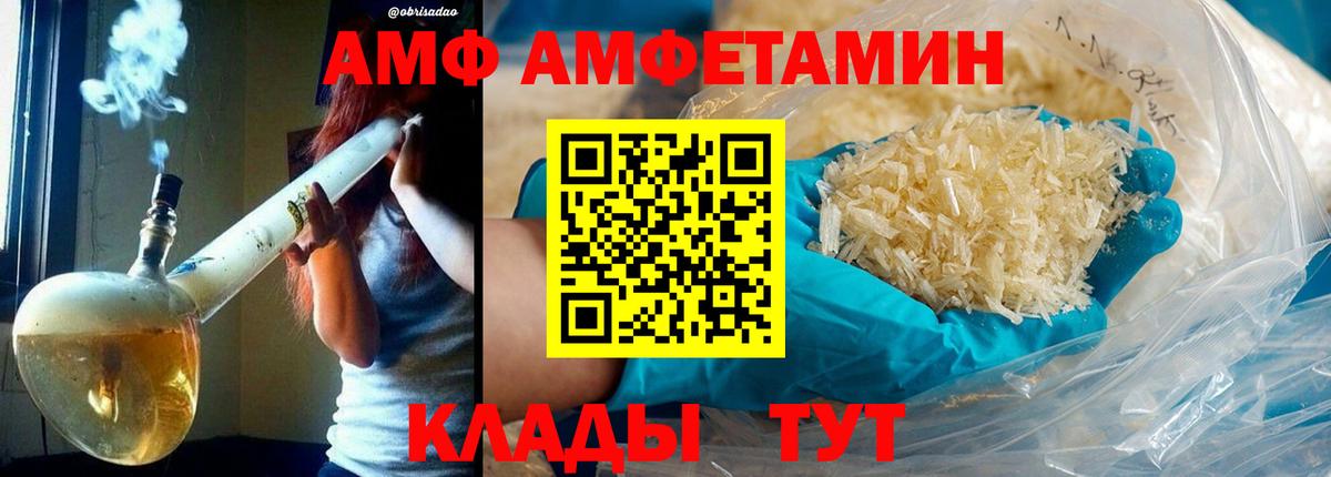 Кировск  Первитин винт  Вход с VPN 