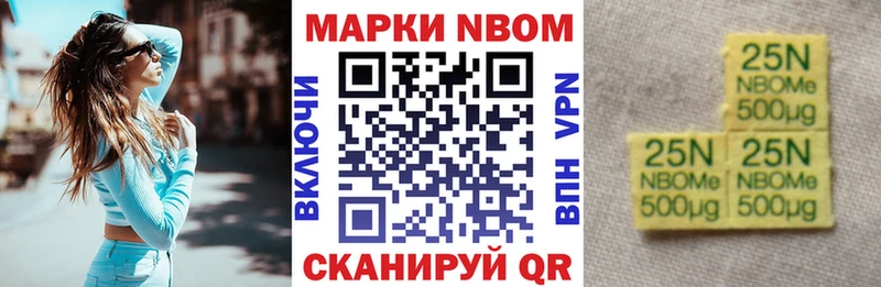 Наркотические марки 1,8мг  Кировск 