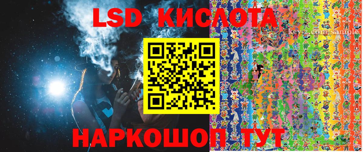 Марки 25I-NBOMe 1,5мг Кировск
