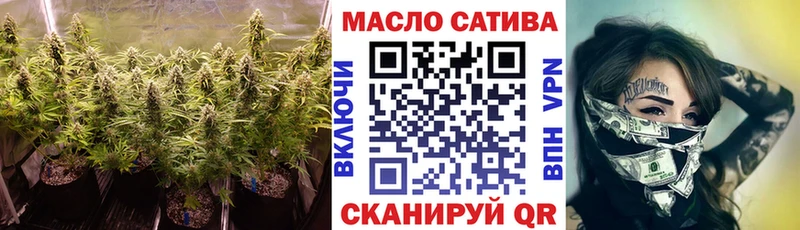 Дистиллят ТГК гашишное масло  Кировск 