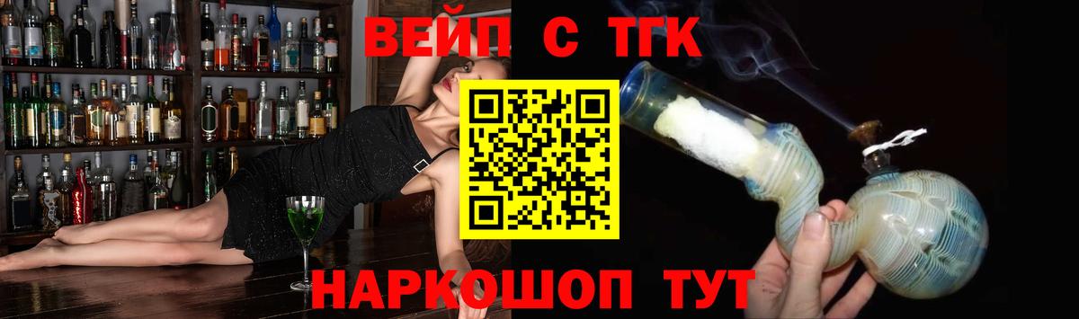 LSD-25 Кировск