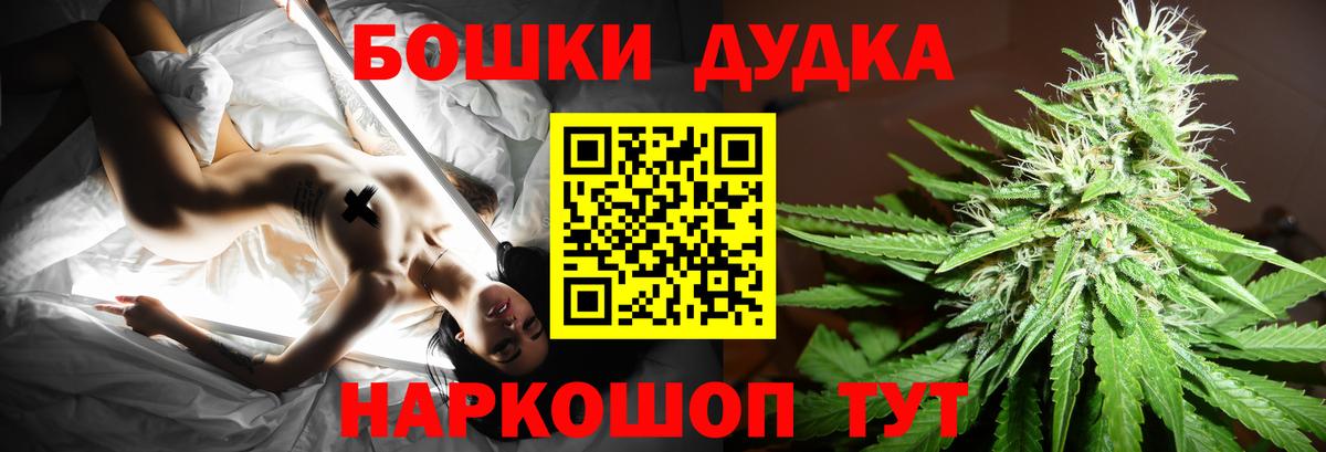 Каннабис LSD WEED  Шишки марихуана индика  Марихуана SATIVA & INDICA  Кировск  Шишки марихуана LSD WEED  Вход с VPN 