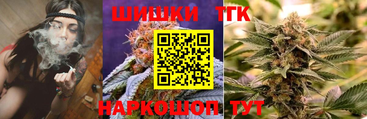 Канабис Amnesia Кировск